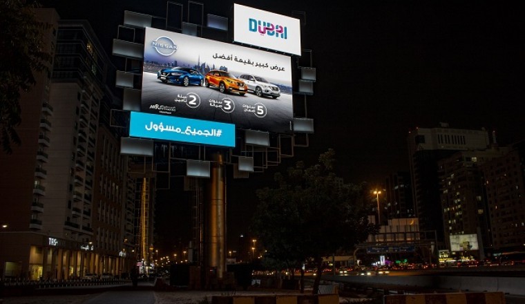 AI, AR and IoT to change digital signage trends says Pixcom