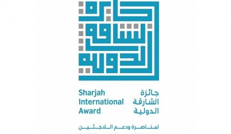 الشارقة تكرم منظمة "ريفيوشي" الإنسانية الكينية لمساهماتها الرائدة في دعم اللاجئين من الأطفال والفتيات