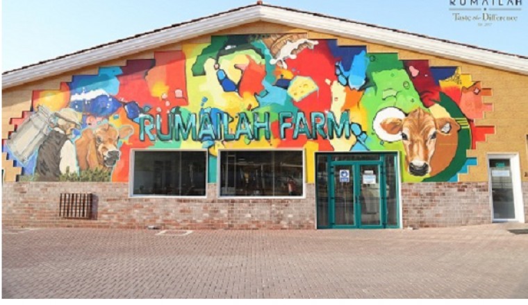 كافيه الرميلة، الآن في دبا الفجيرة