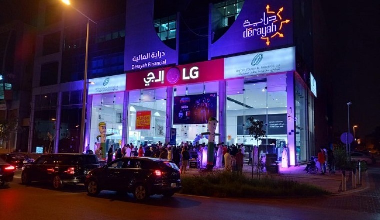 LG's 'Spot of Triumph' Brings More Than 7,000 Participants to Fortnite Gaming Competition in KSA
