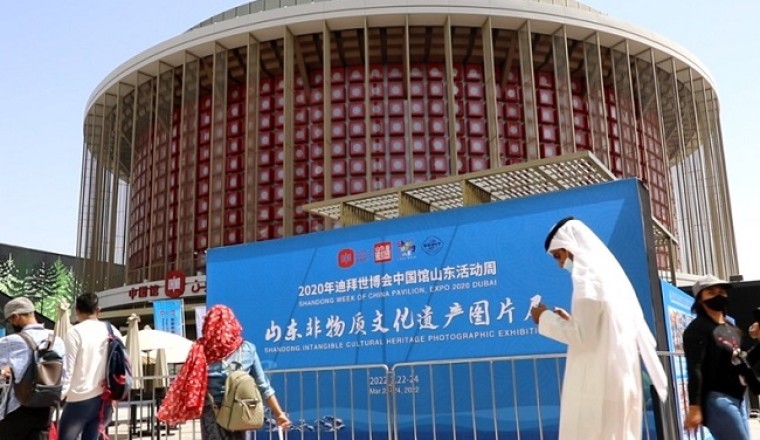 Expo 2020 Dubai Highlights Shandong Week for Sci-Tech Innovation