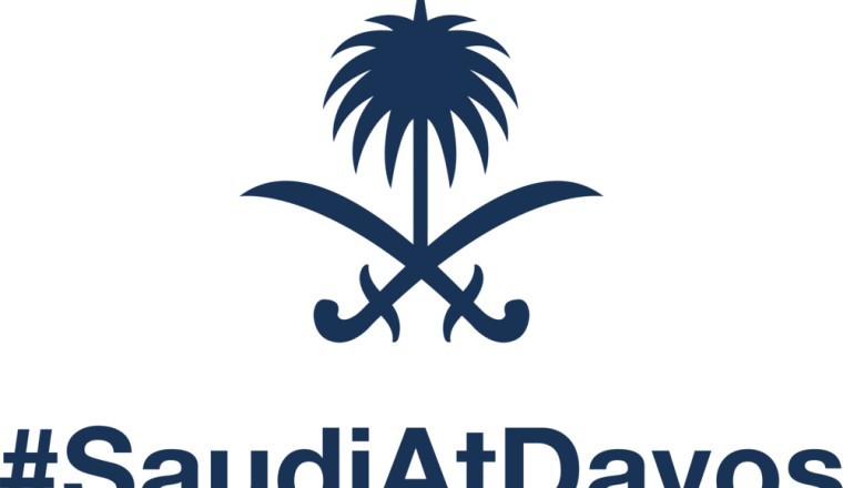 السعودية تؤكد الالتزام على بناء جسور التفاهم العالمية وتعزيز العمل على التحوّل في مجال الطاقة والنمو الاقتصادي الشامل في ختام مشاركتها بالمنتدى الاقتصادي العالمي