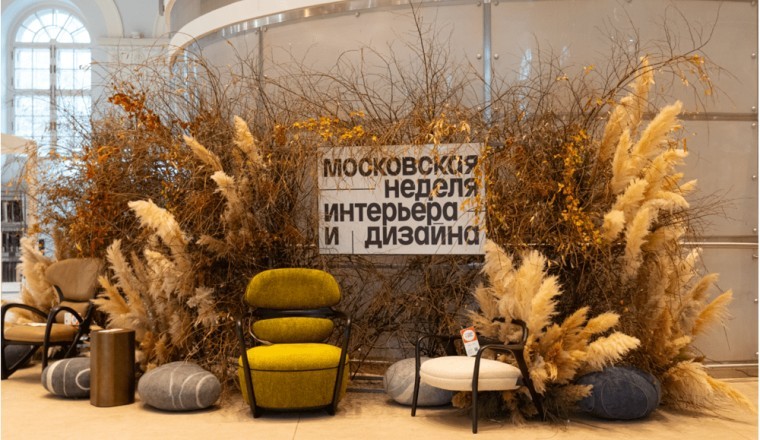 III Moscow Interior and Design Week: 220K Visitors and 15.6 Billion Rubles in Contracts
