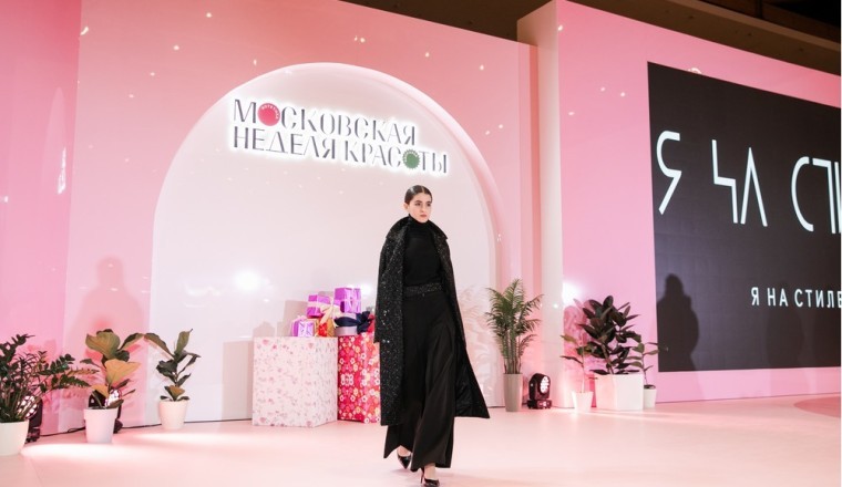 More than 170,000 visitors, over 450 brands, and major international buyers: how the first Moscow Beauty Week went