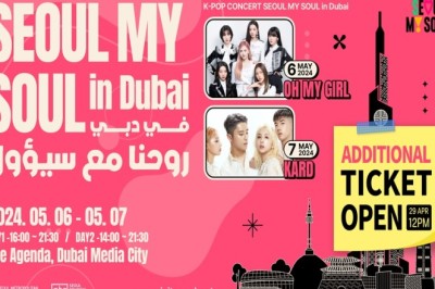 انعقاد مهرجان Seoul My Soul in Dubai 2024 يوميْ الـ6 والـ7 من مايو توزيع 500 تذكرة إضافية في الدفعة الثانية للحجز