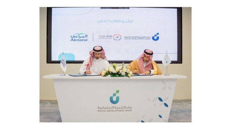Almarai Signs Agreement with Social Development Bank to Launch "Almarai Chefs" Program