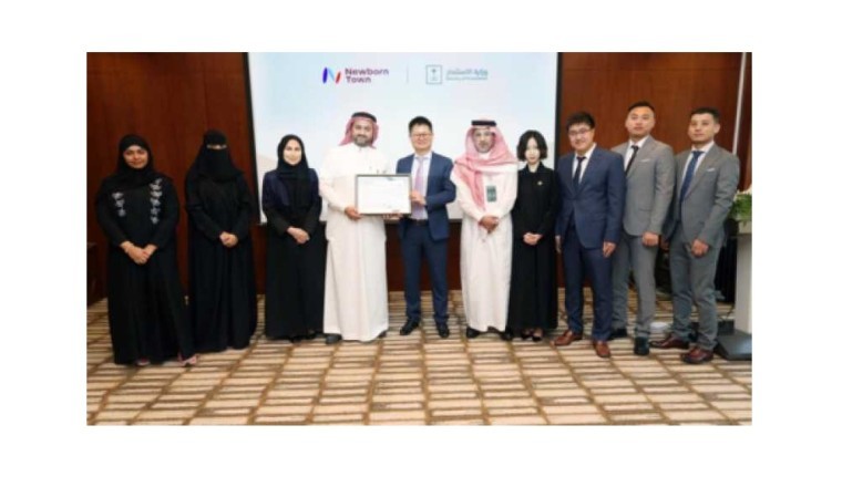 شركة نيو بورن تاون (Newborn Town) تُشارك في برنامج المقرات الإقليمية بالمملكة العربية السعودية.