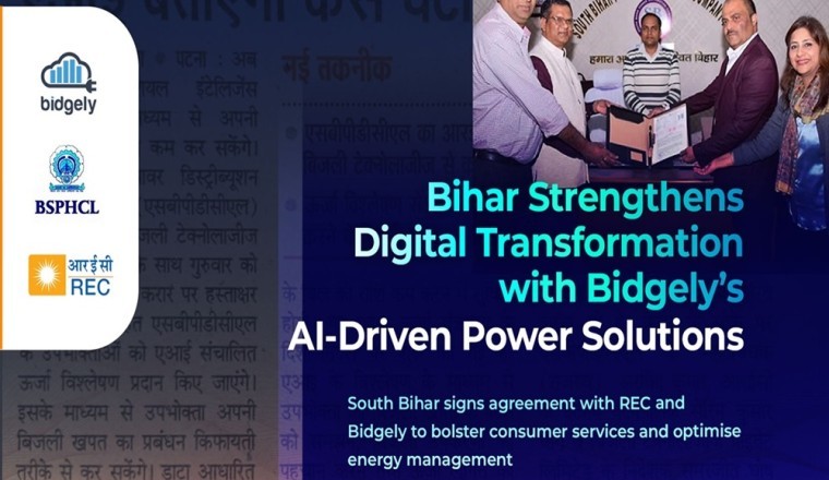 ولاية بيهار تعزز خطة التحول الرقمي مستعينةً بحلول الطاقة المدعومة بالذكاء الاصطناعي من Bidgely