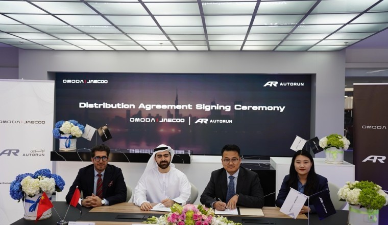 أوتو رن الوكيل الحصري لعلامة أومودا وجايكو في دبي
