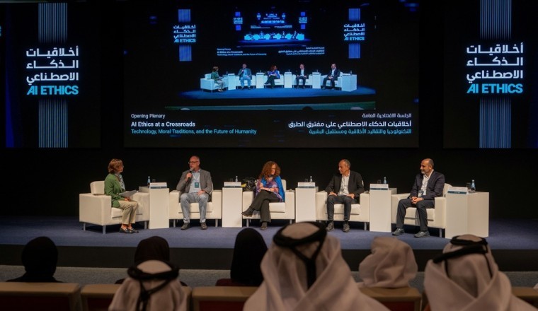 جامعة حمد بن خليفة تختتم مؤتمر أخلاقيات الذكاء الاصطناعي
