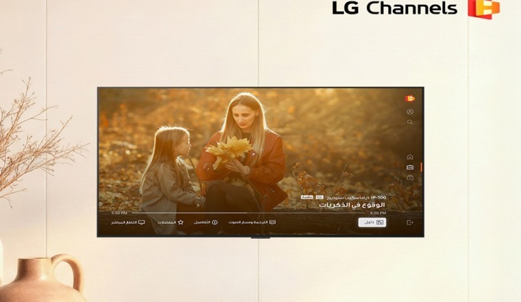 LG Channels Expands Footprint with New Identity, Refined UI and Advanced Personalization
